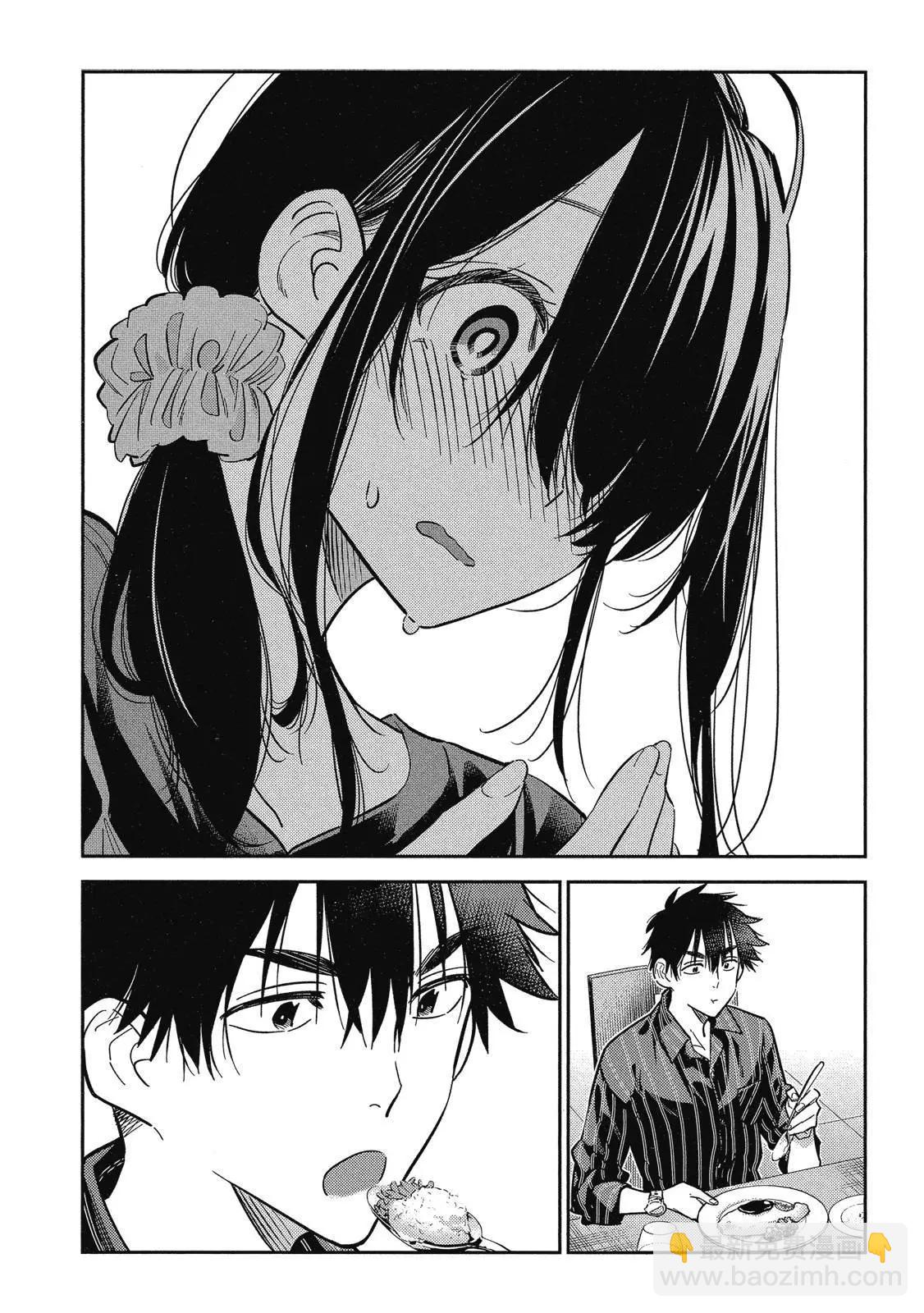 紫雲寺家的孩子們 - 第02卷(2/4) - 8