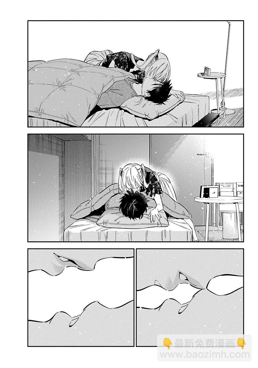 紫雲寺家的孩子們 - 第27話 - 4