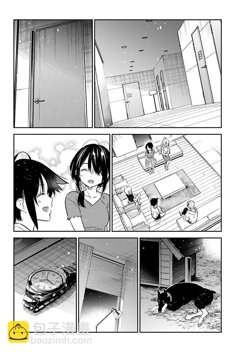 紫雲寺家的孩子們 - 第27話 - 1