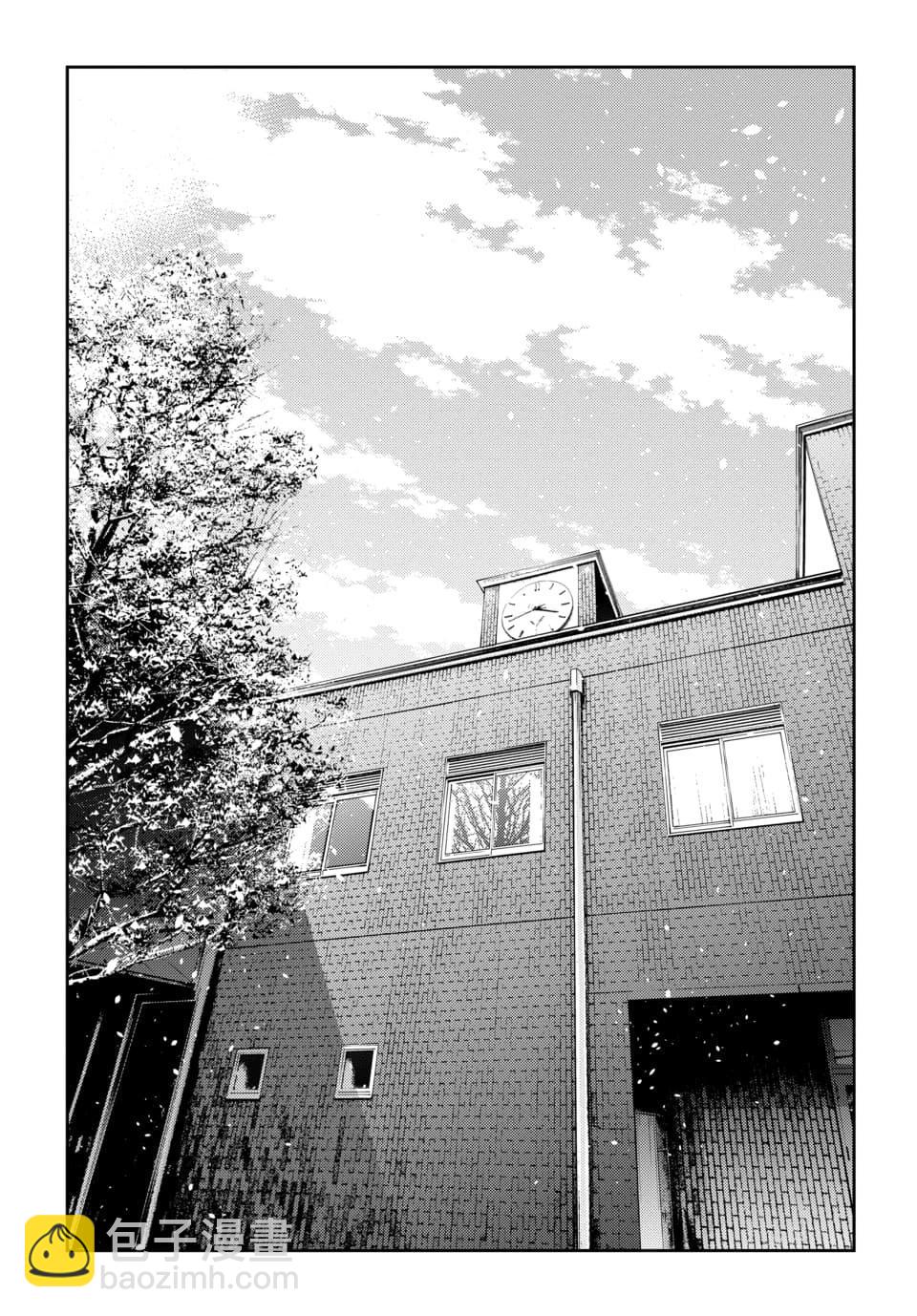 紫雲寺家的孩子們 - 第47話 - 3