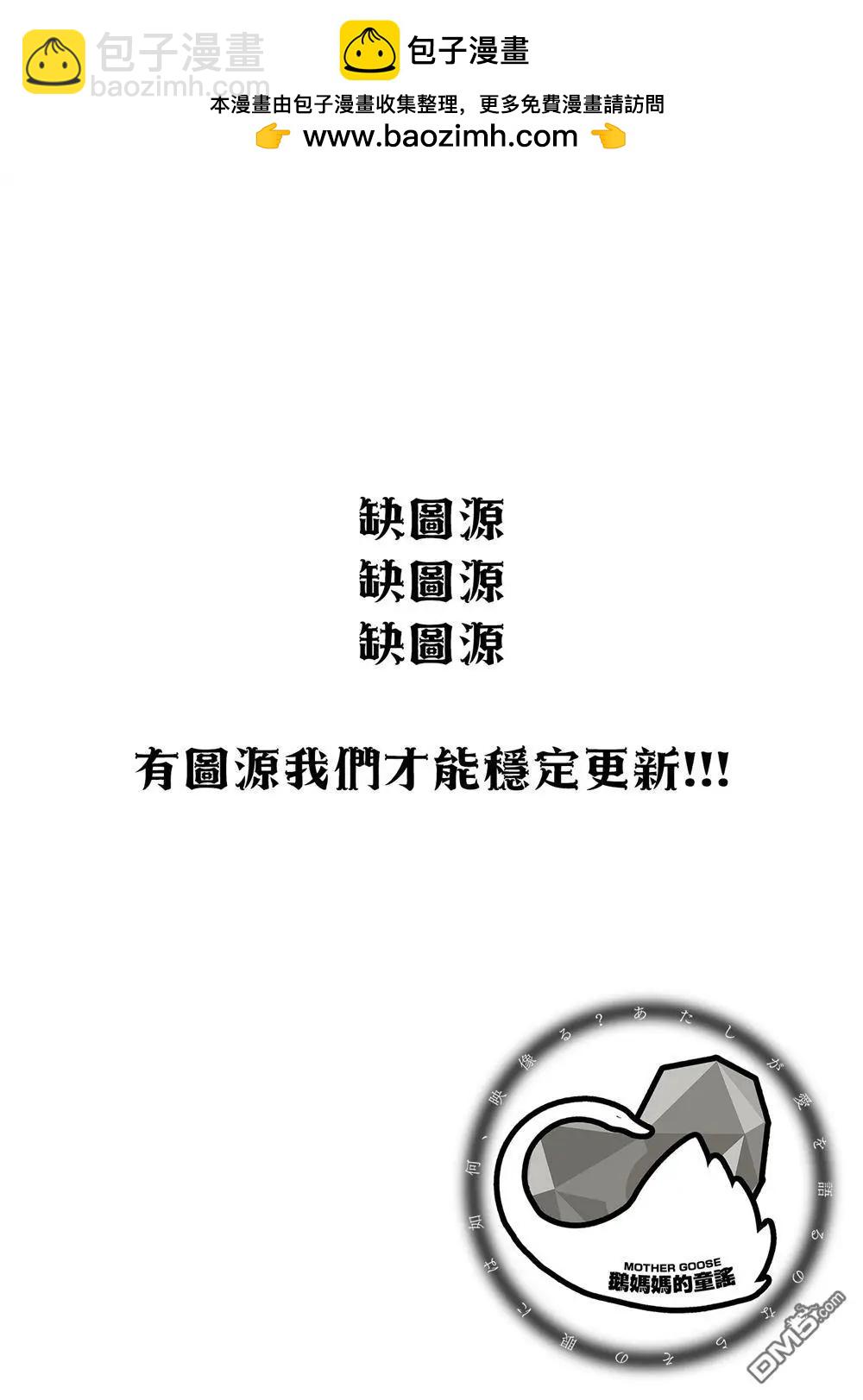 紫雲寺家的孩子們 - 第49話 - 3