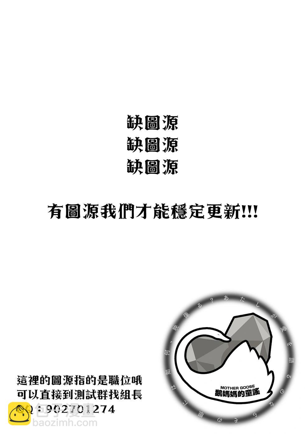 紫雲寺家的孩子們 - 第51話 - 1