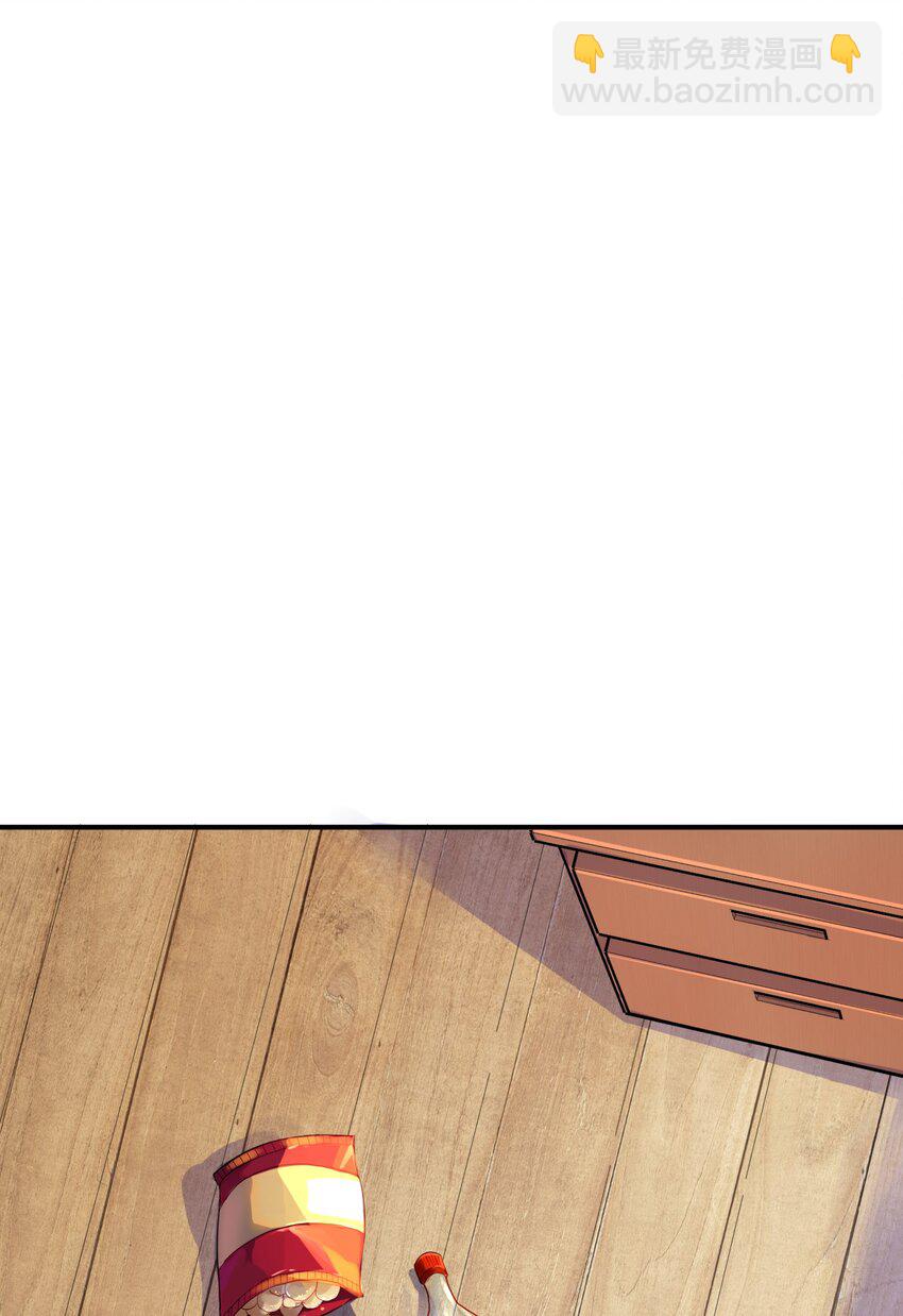 自宅女友 - 01 爺變成妹子了？ - 2