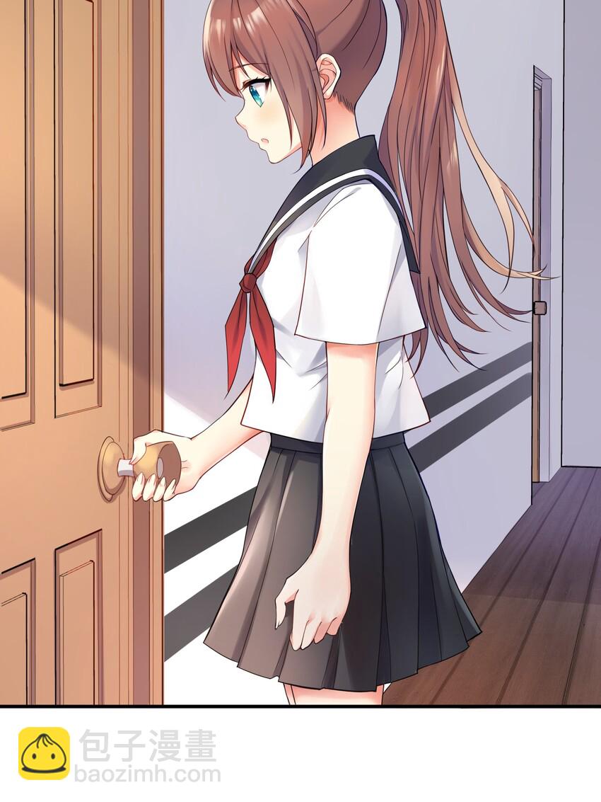 自宅女友 - 01 爺變成妹子了？ - 3