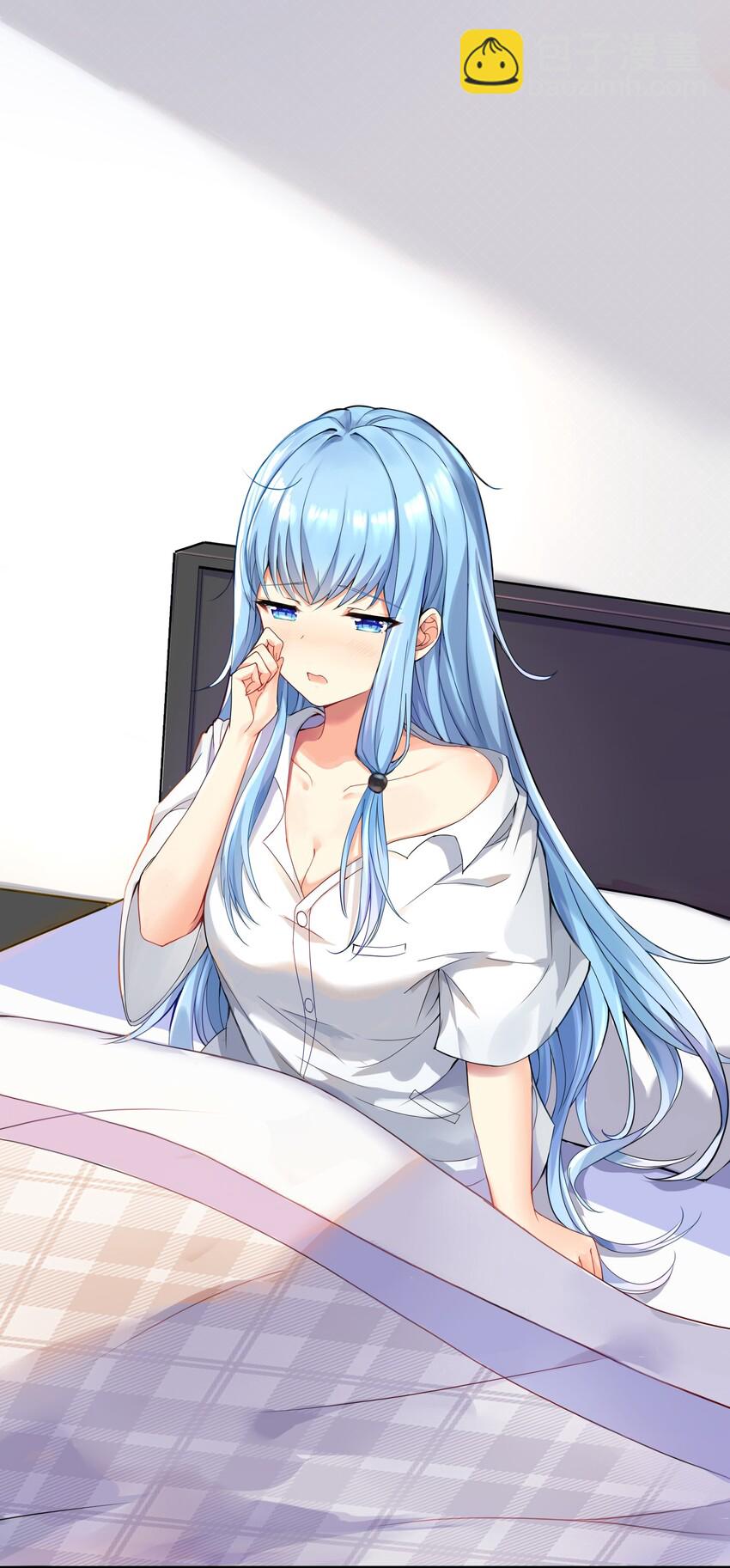 自宅女友 - 01 爺變成妹子了？ - 6