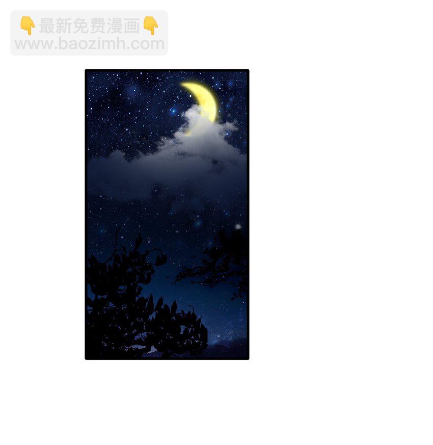 自宅女友 - 106 妹妹！挑戰？(1/2) - 3