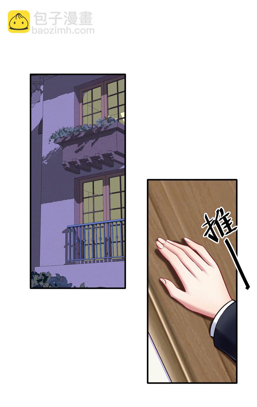 自宅女友 - 108 哥哥的秘密~(1/2) - 6