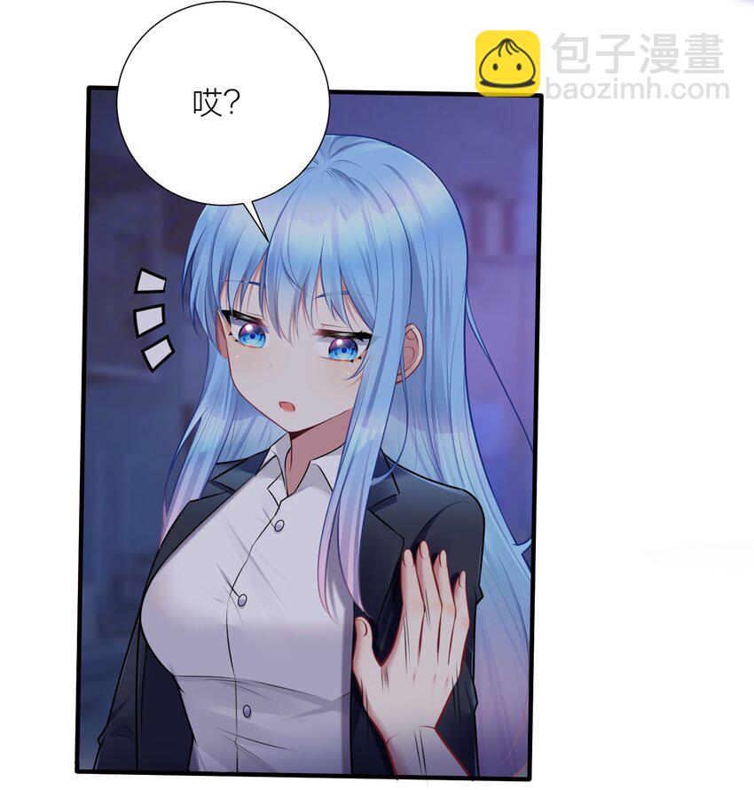 自宅女友 - 108 哥哥的秘密~(1/2) - 4