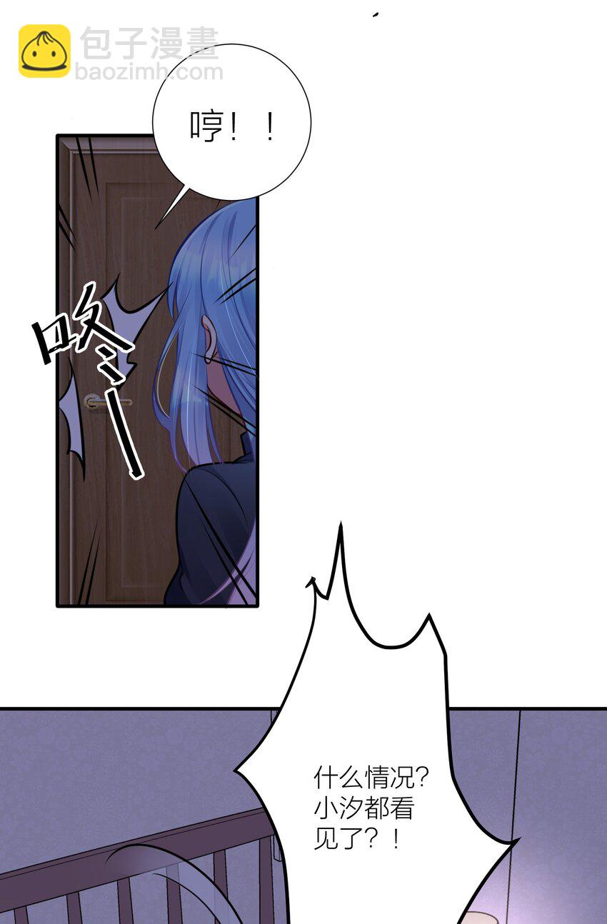 自宅女友 - 108 哥哥的秘密~(1/2) - 7