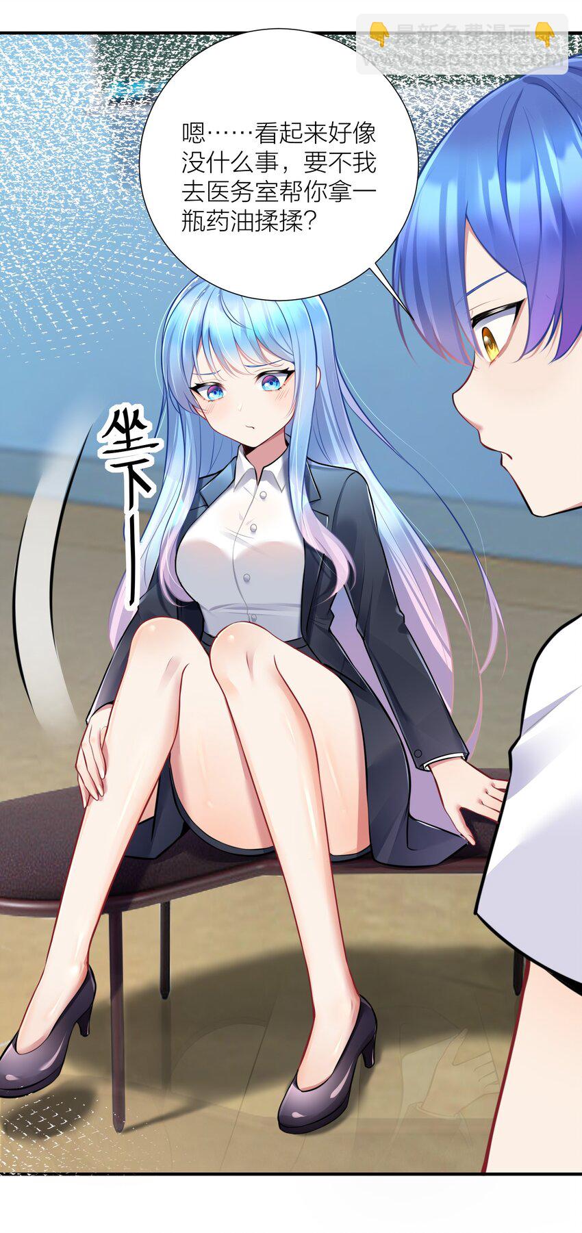 自宅女友 - 108 哥哥的秘密~(1/2) - 6