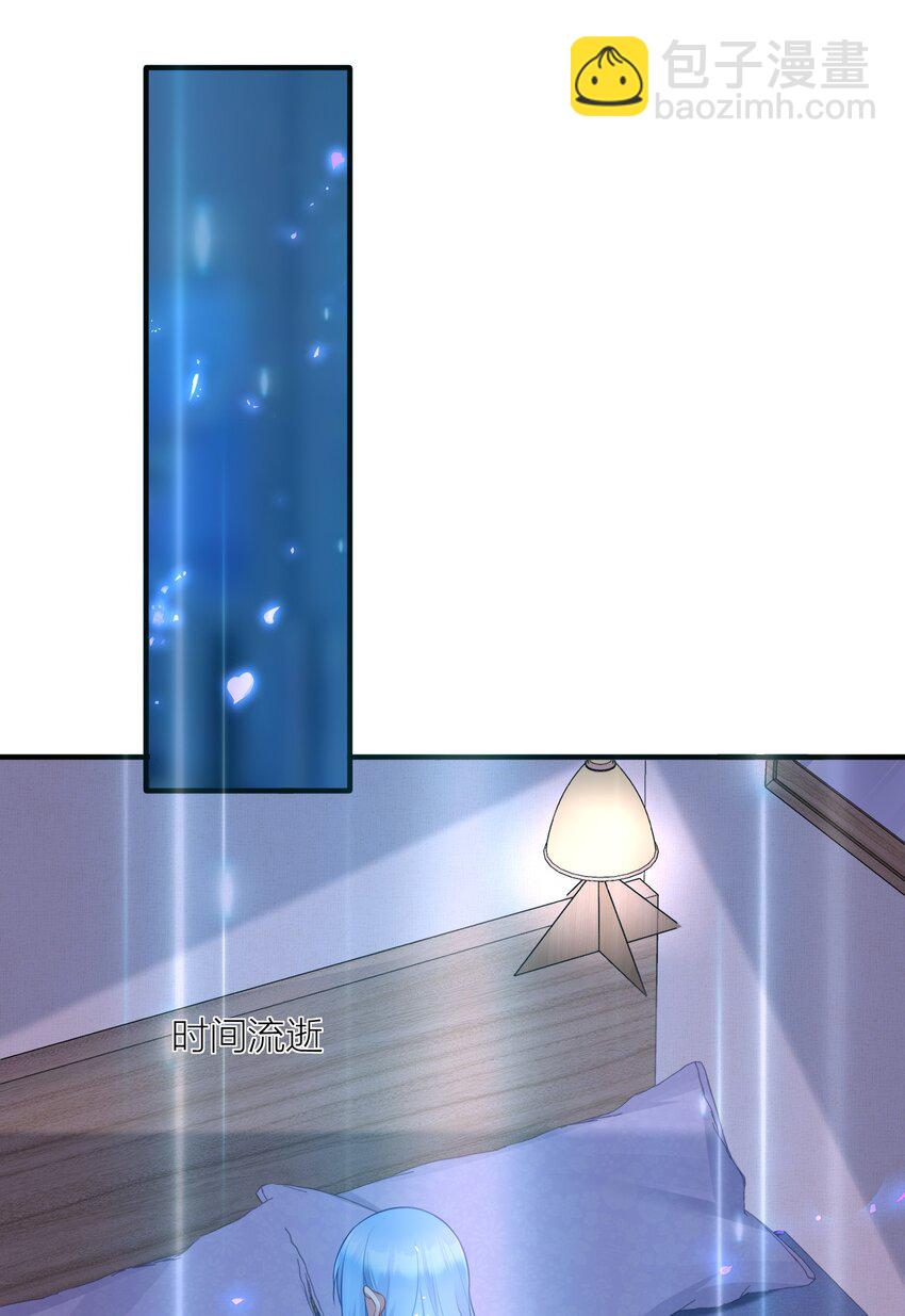 自宅女友 - 110 是誰在窗外？(1/2) - 3