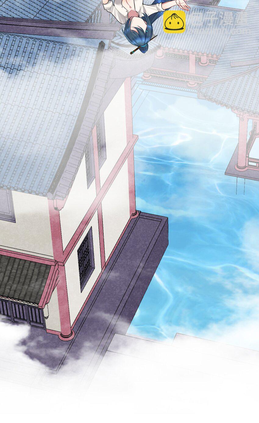 自宅女友 - 110 是誰在窗外？(2/2) - 1