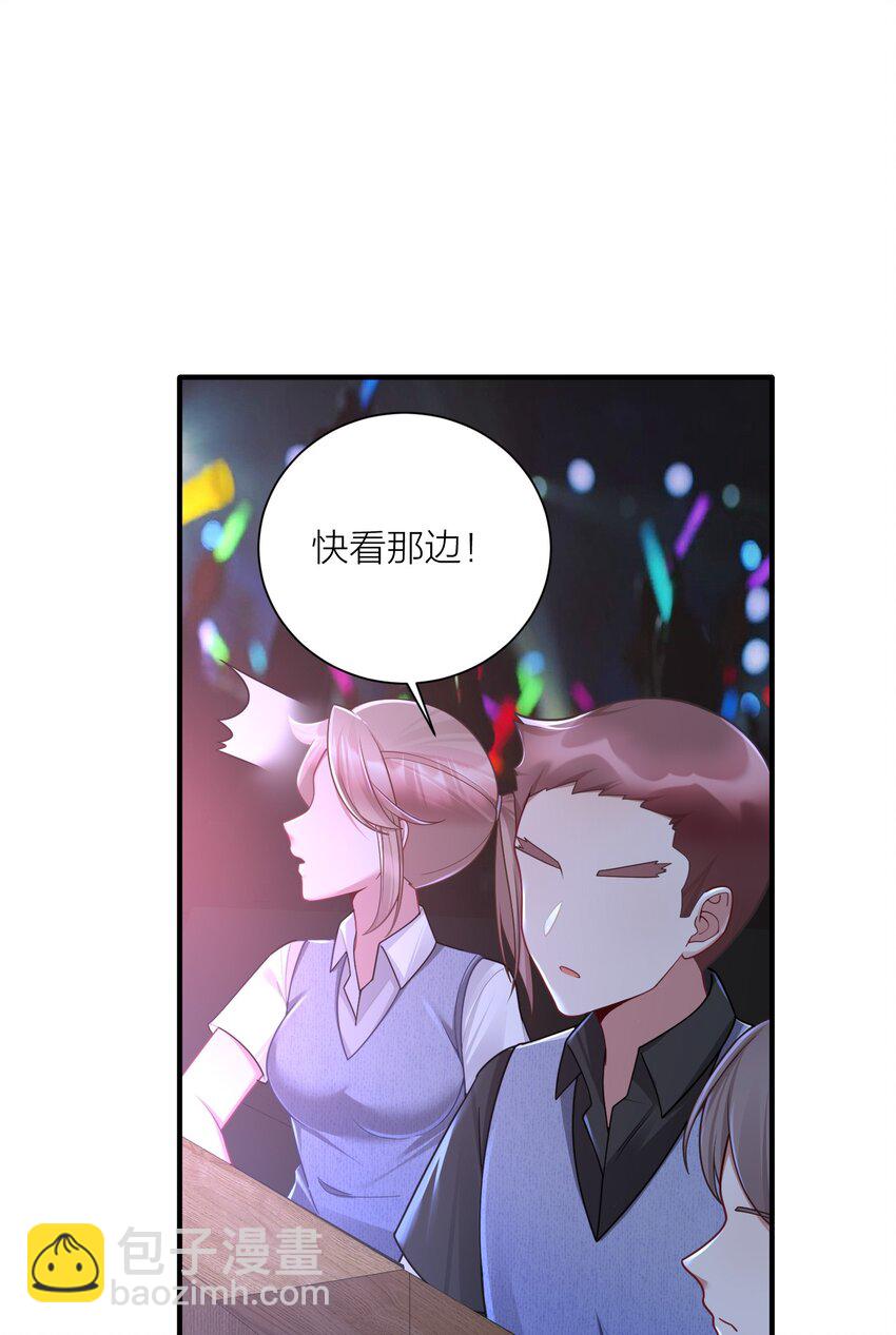 自宅女友 - 112 在大戰的邊緣試探~ - 7