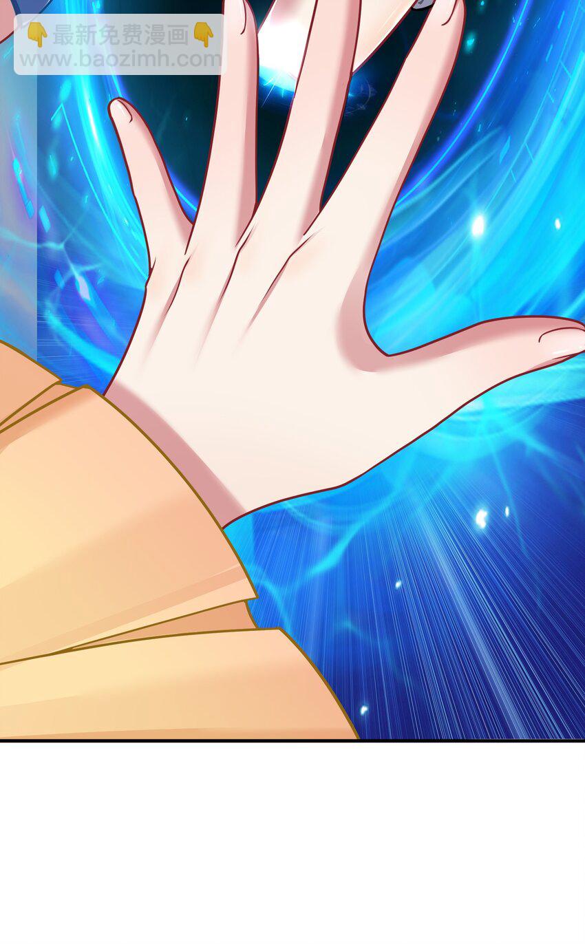 自宅女友 - 114 你要離開我？ - 3