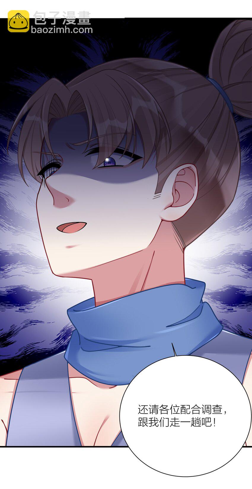 自宅女友 - 114 你要離開我？ - 6