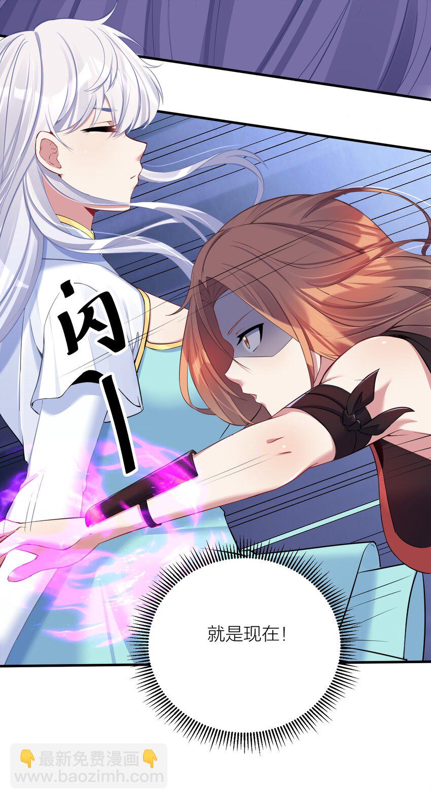 自宅女友 - 116 境界圓滿！ - 3