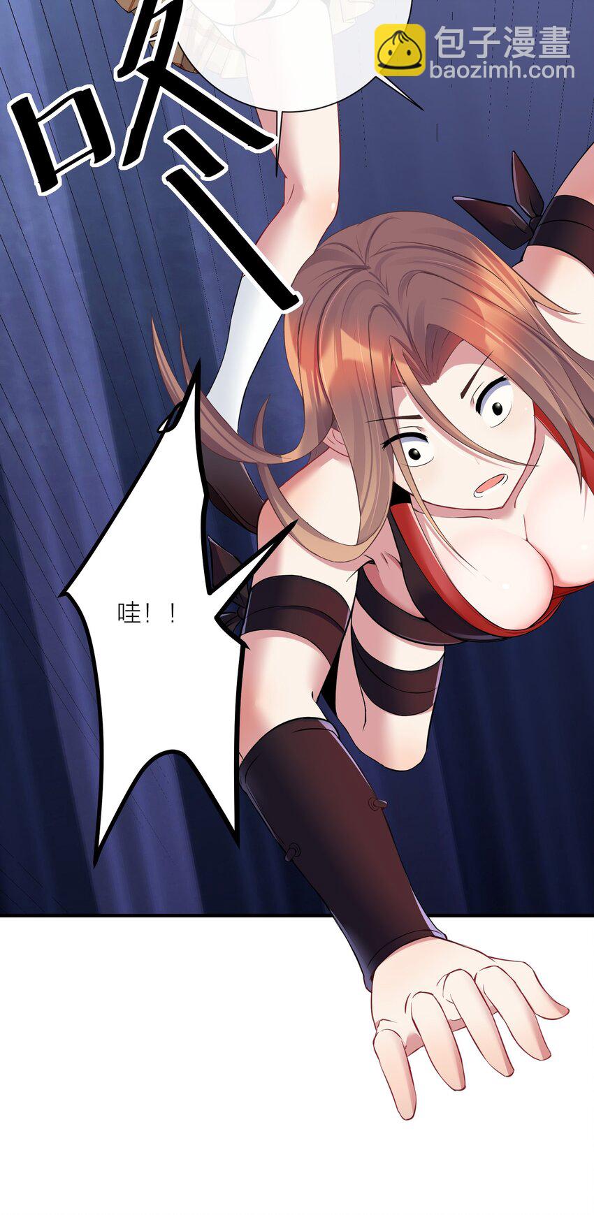 自宅女友 - 116 境界圓滿！ - 6