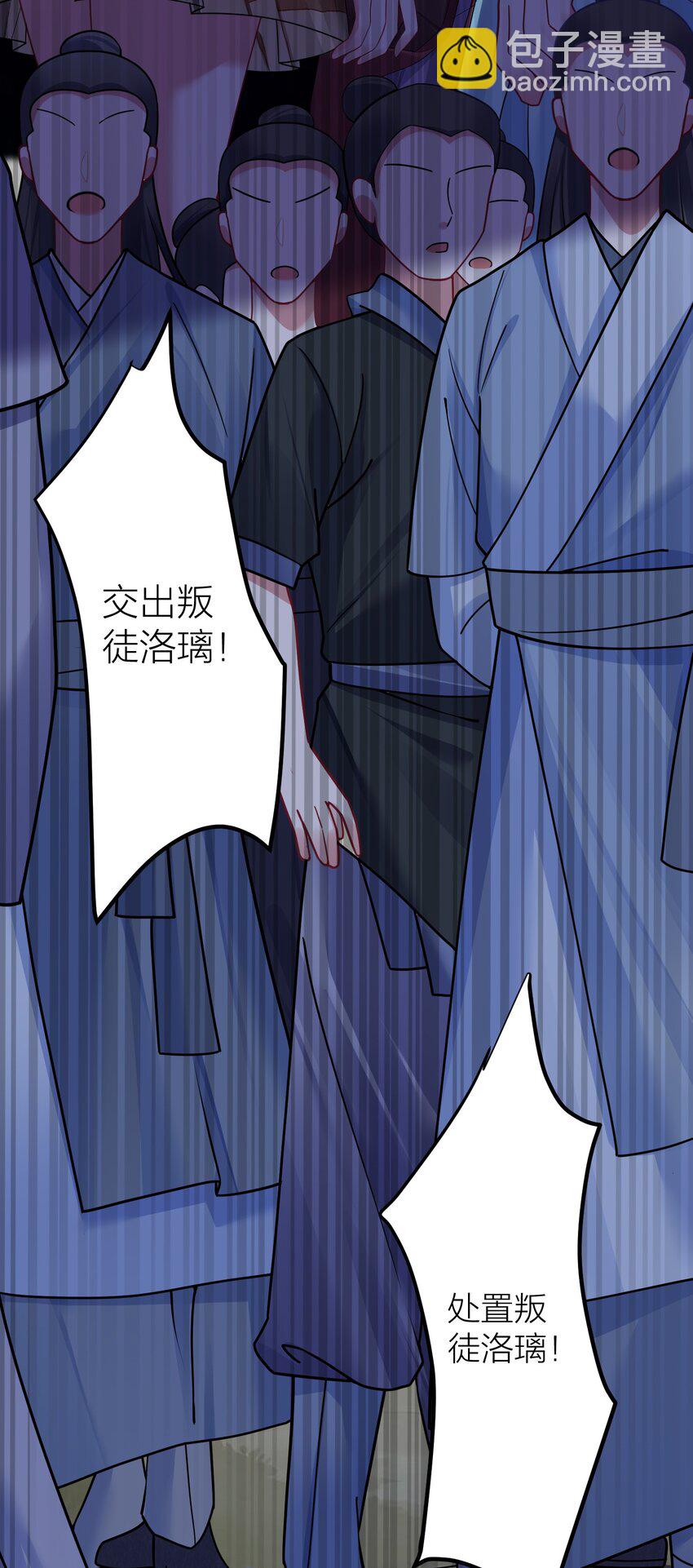 自宅女友 - 116 境界圓滿！ - 2