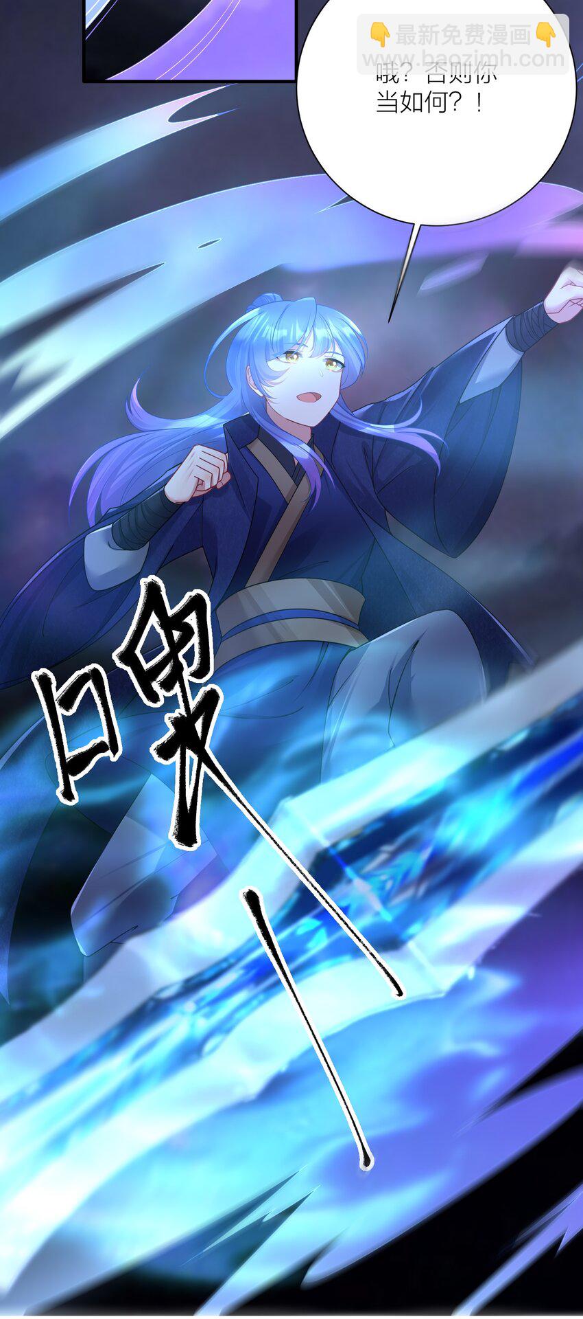 自宅女友 - 116 境界圓滿！ - 5