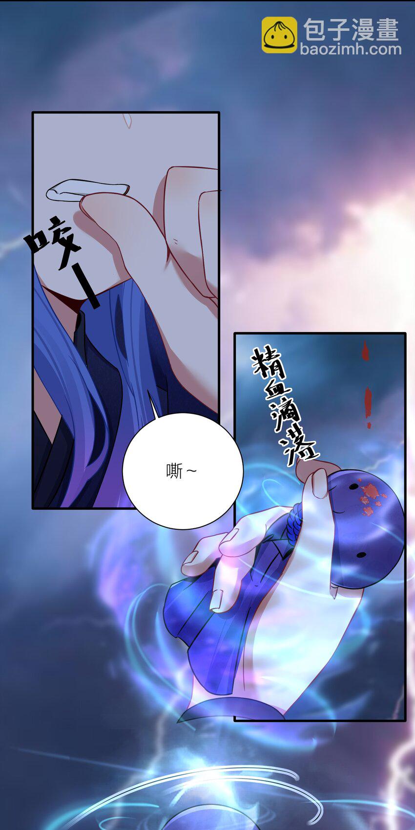 自宅女友 - 118 該當何罪？ - 2