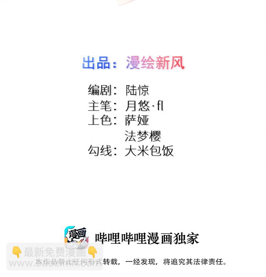 自宅女友 - 118 該當何罪？ - 2