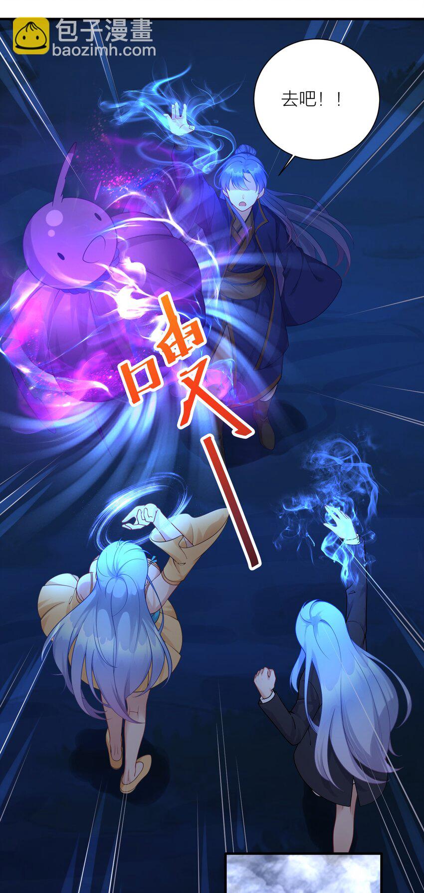 自宅女友 - 118 該當何罪？ - 6