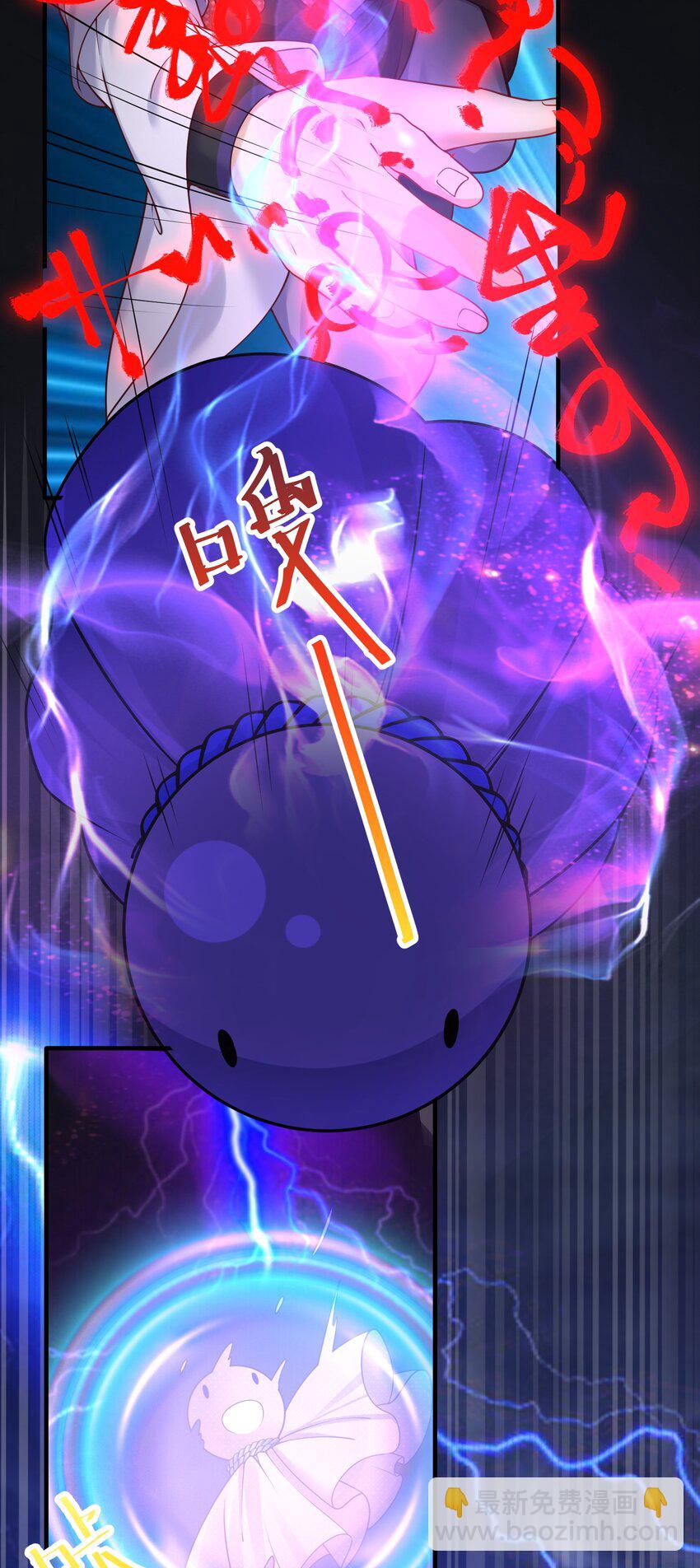 自宅女友 - 118 該當何罪？ - 7