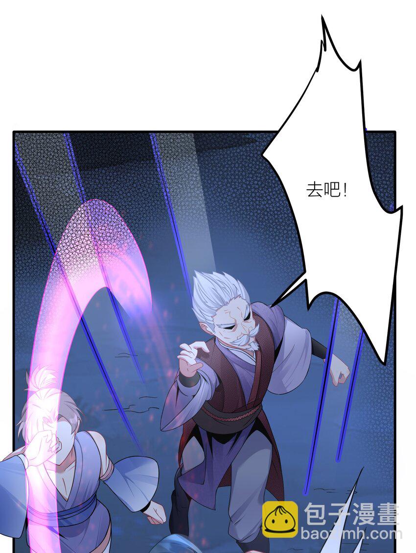 自宅女友 - 118 該當何罪？ - 5