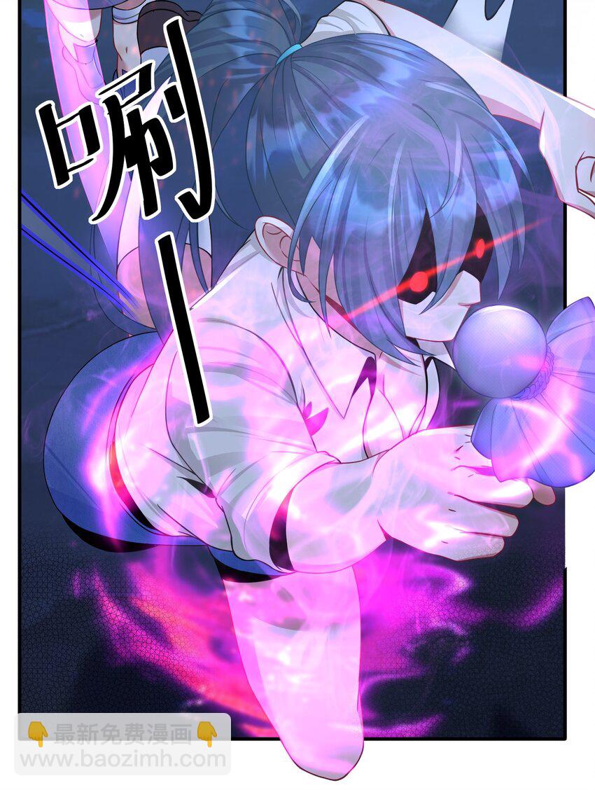 自宅女友 - 118 該當何罪？ - 6