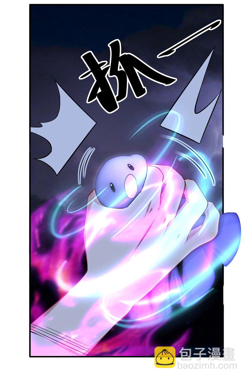 自宅女友 - 118 該當何罪？ - 7