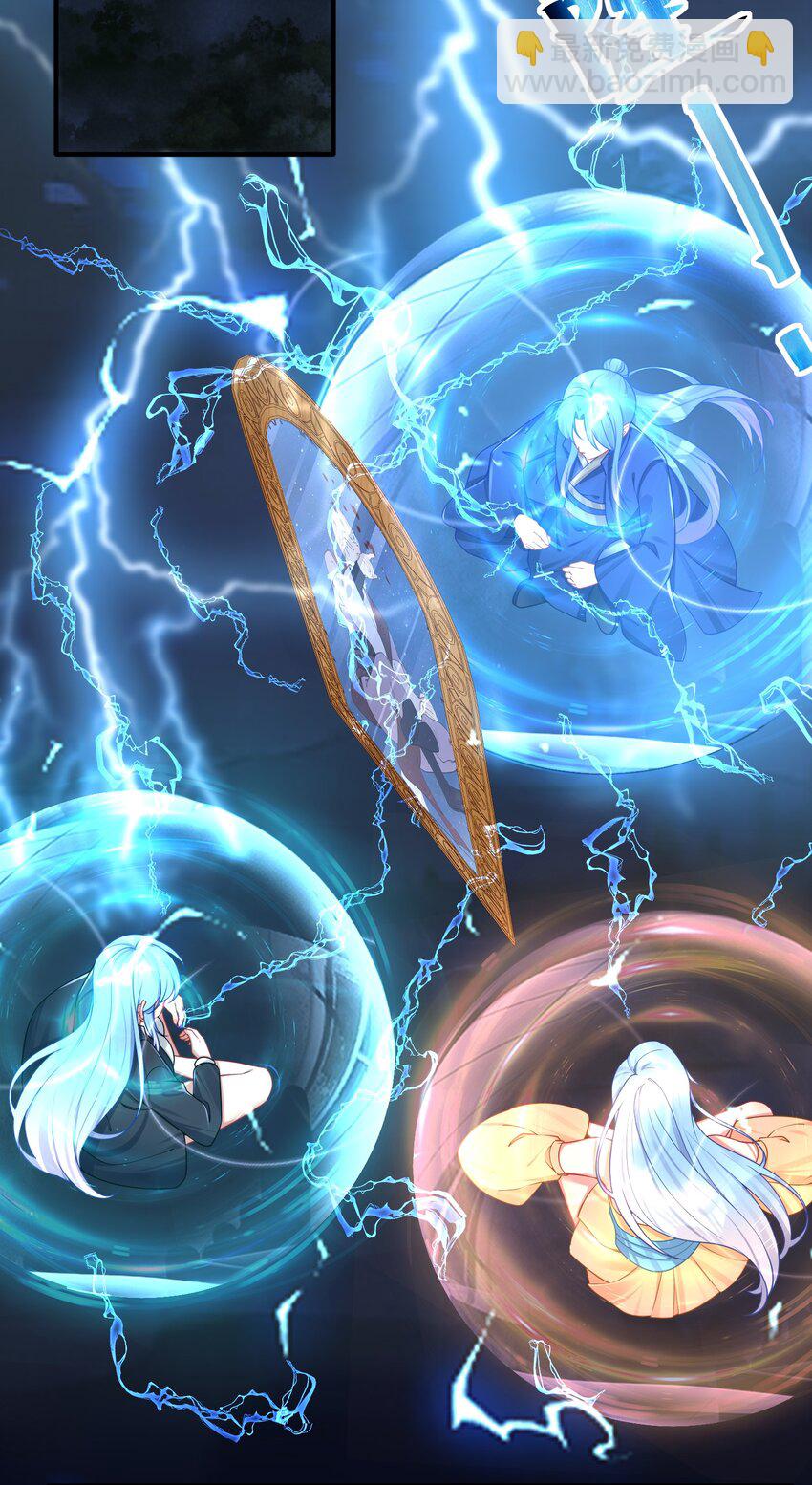 自宅女友 - 118 該當何罪？ - 6