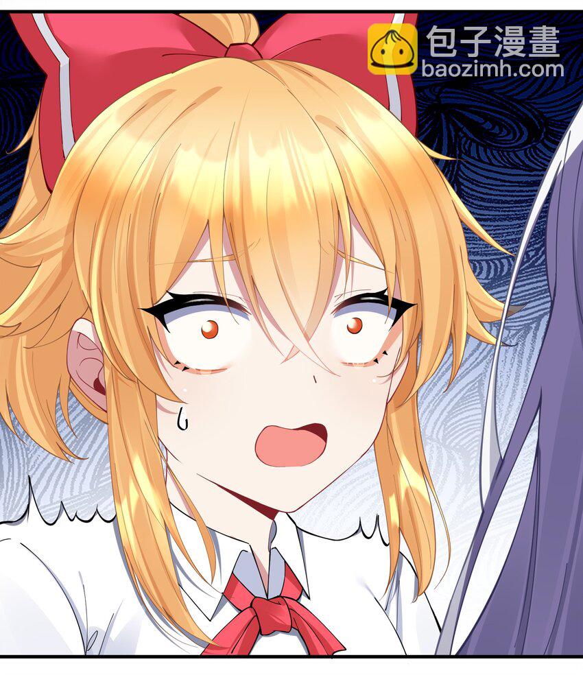 自宅女友 - 120 終章：終點也是起點 - 7