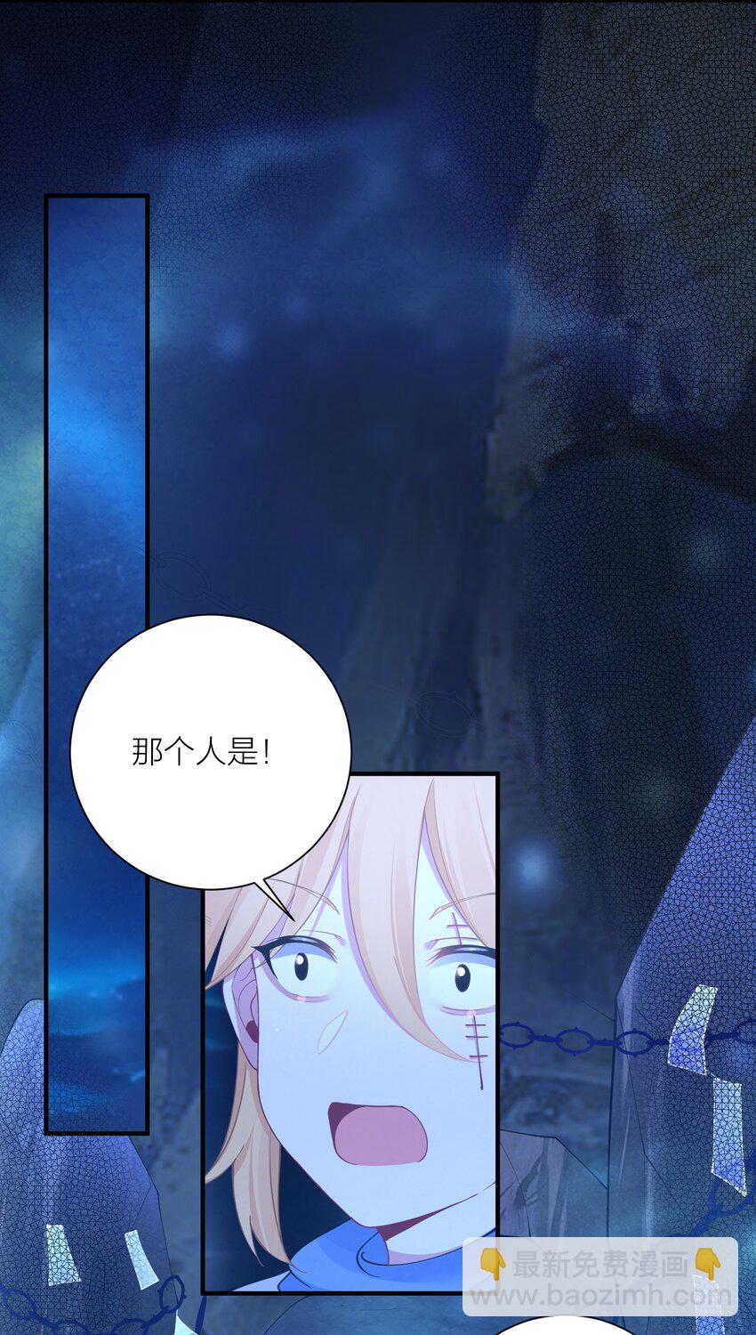 自宅女友 - 120 終章：終點也是起點 - 7