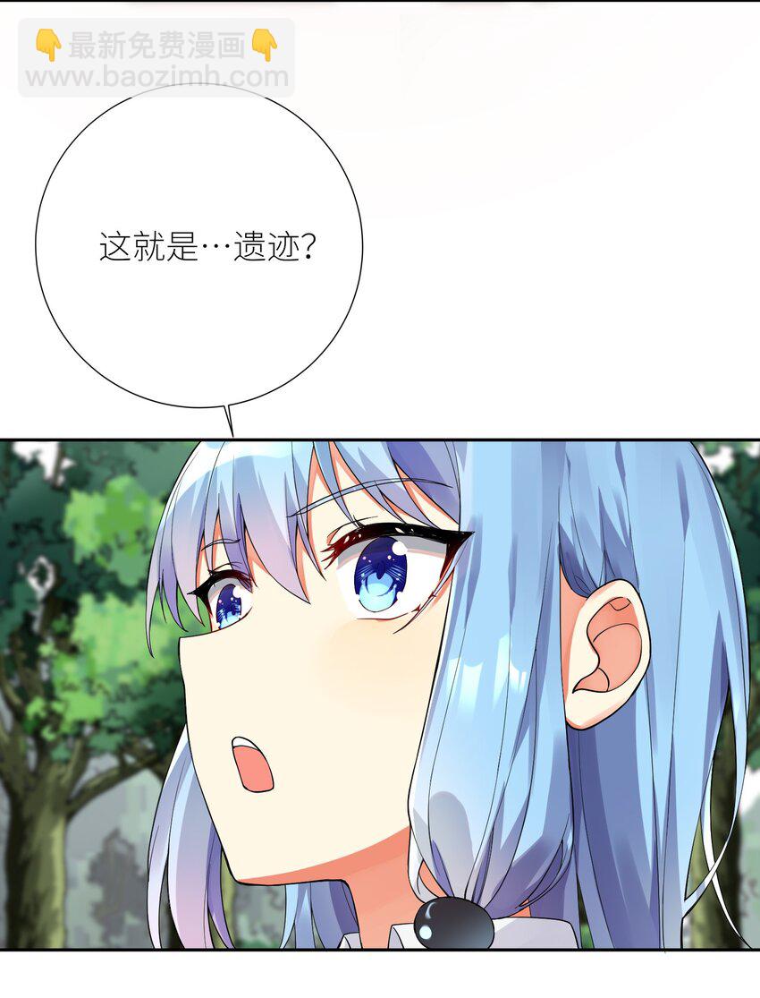 自宅女友 - 13 這娃娃竟生的如此兇猛 - 3