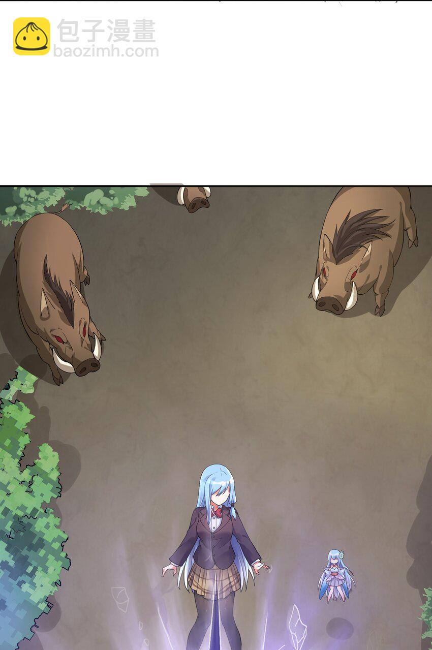 自宅女友 - 13 這娃娃竟生的如此兇猛 - 1