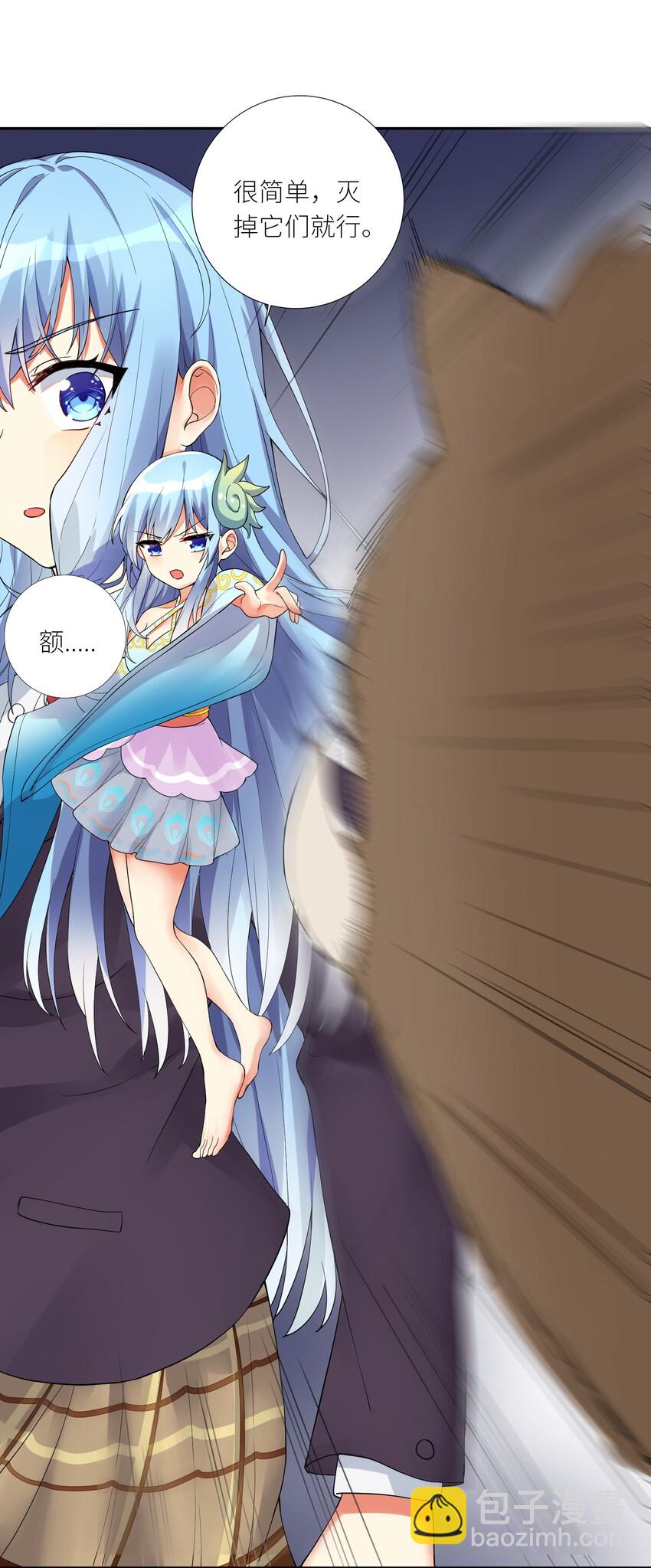 自宅女友 - 13 這娃娃竟生的如此兇猛 - 4