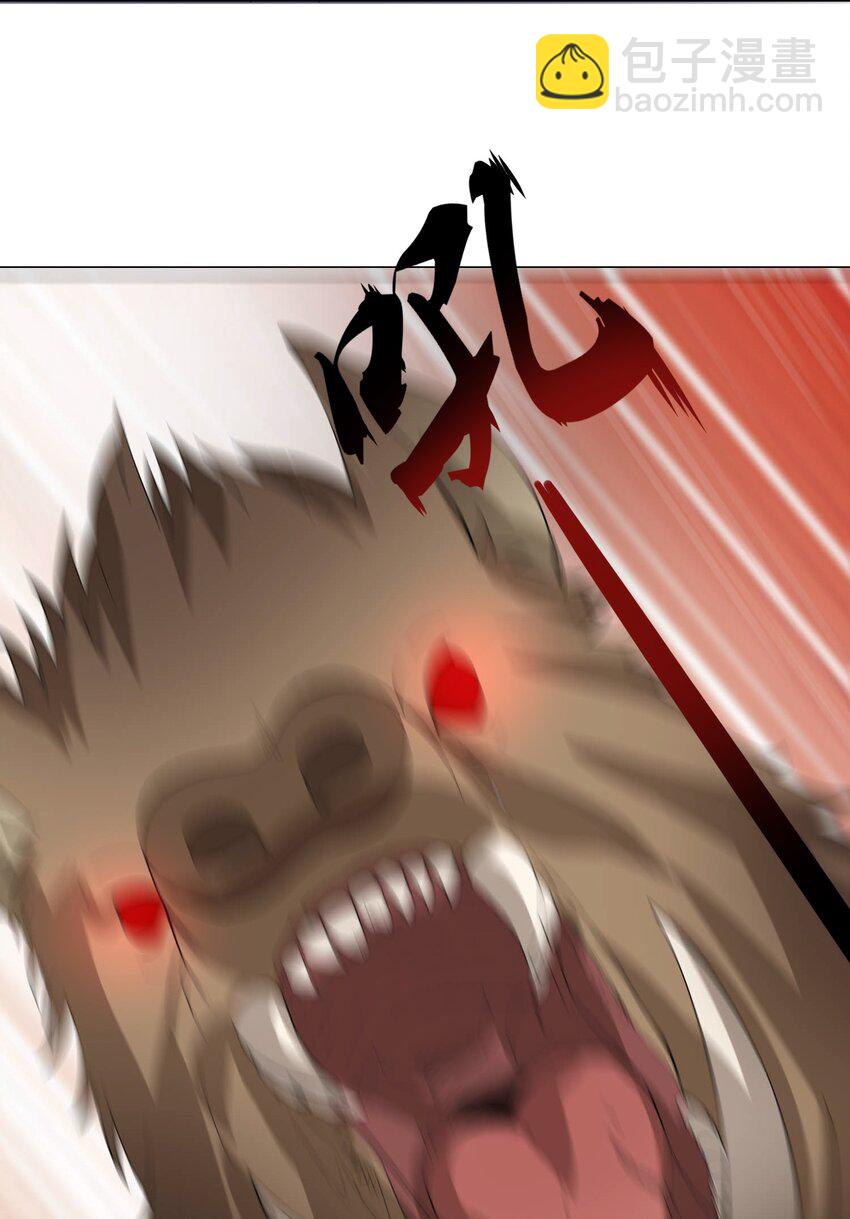 自宅女友 - 13 這娃娃竟生的如此兇猛 - 5