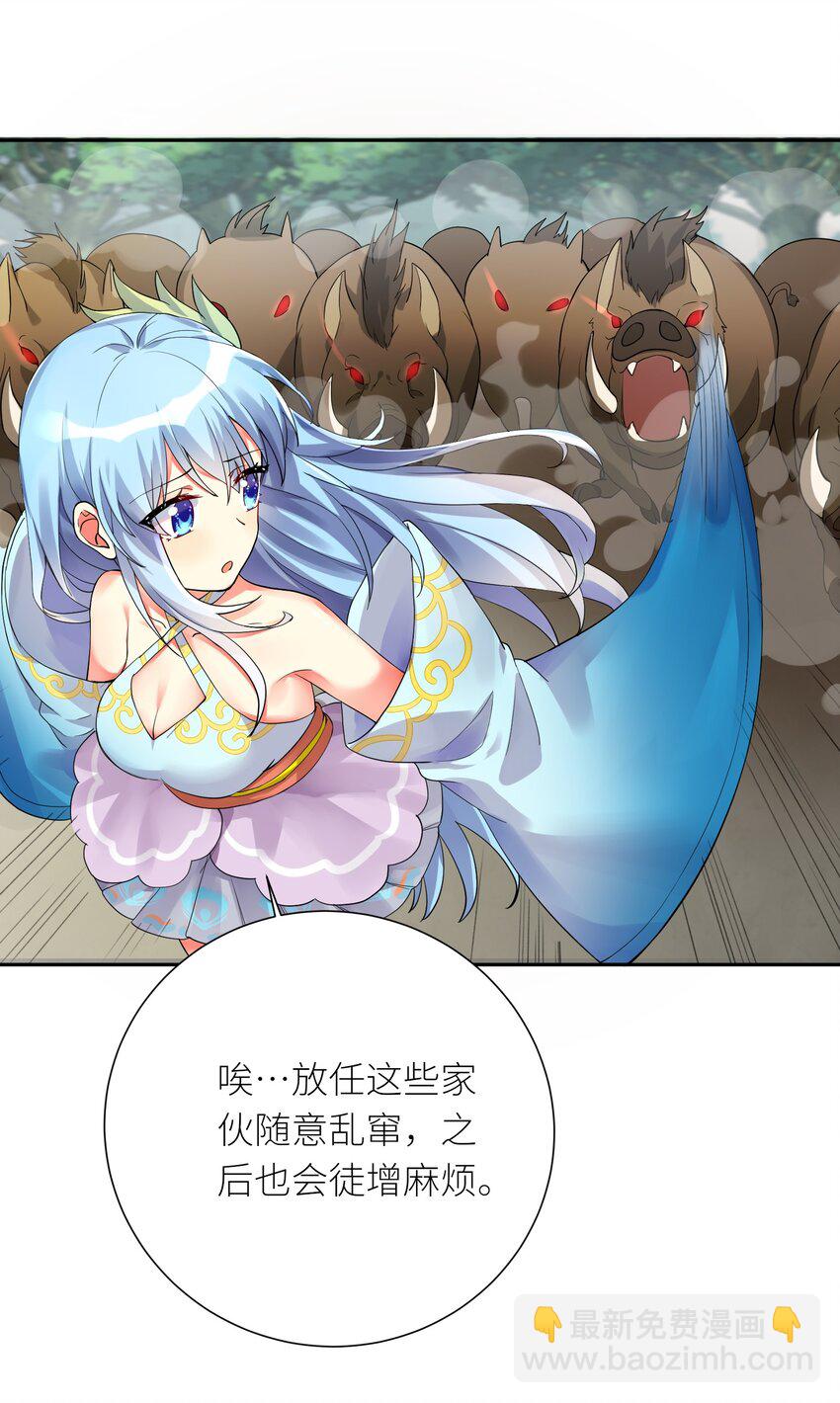 自宅女友 - 13 這娃娃竟生的如此兇猛 - 5