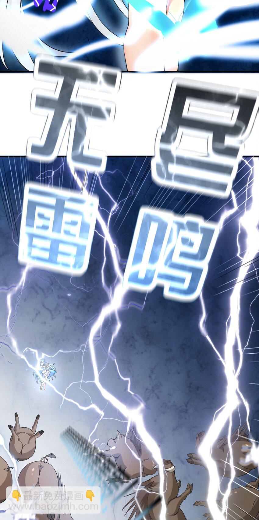 自宅女友 - 13 這娃娃竟生的如此兇猛 - 5