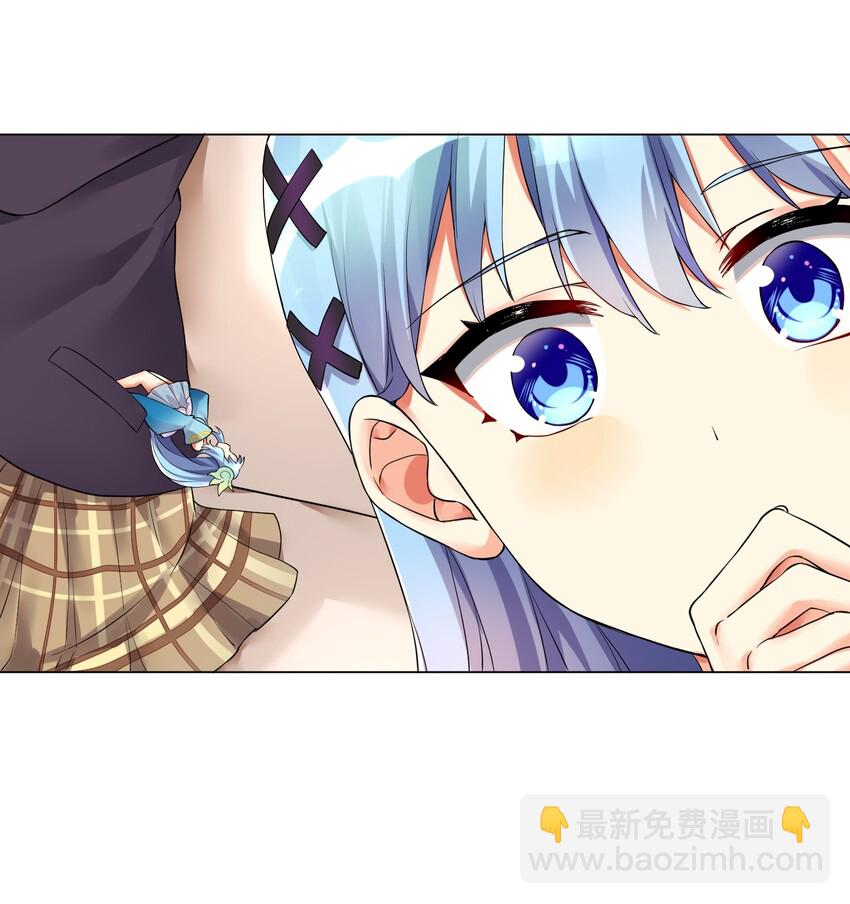 自宅女友 - 15 一臉懵逼 - 5