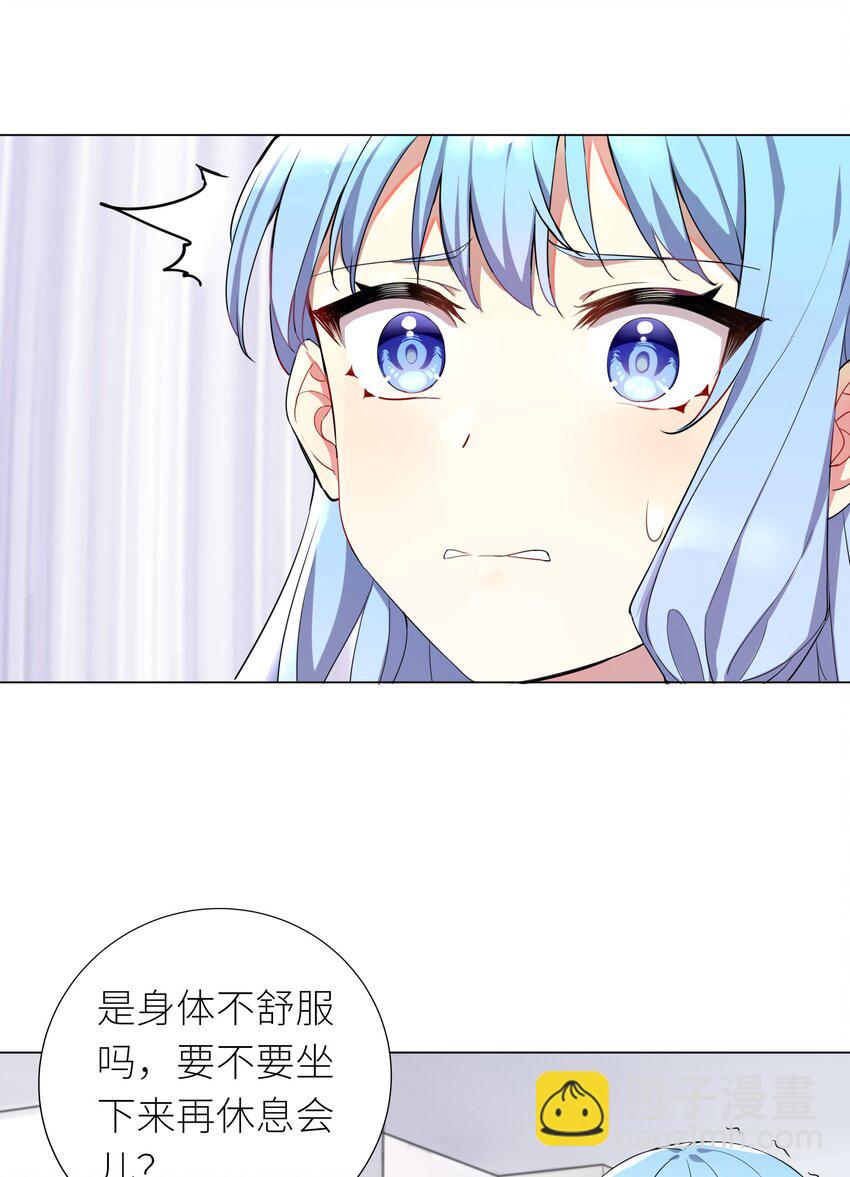 自宅女友 - 15 一臉懵逼 - 1