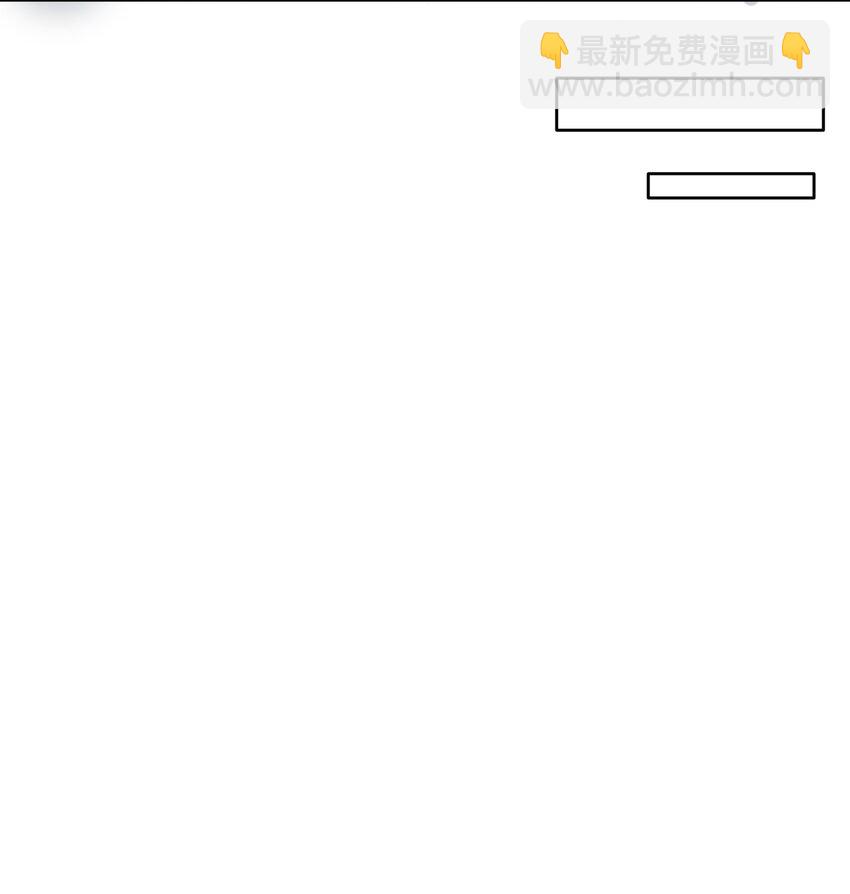 自宅女友 - 17 一本正經的胡說八道 - 6