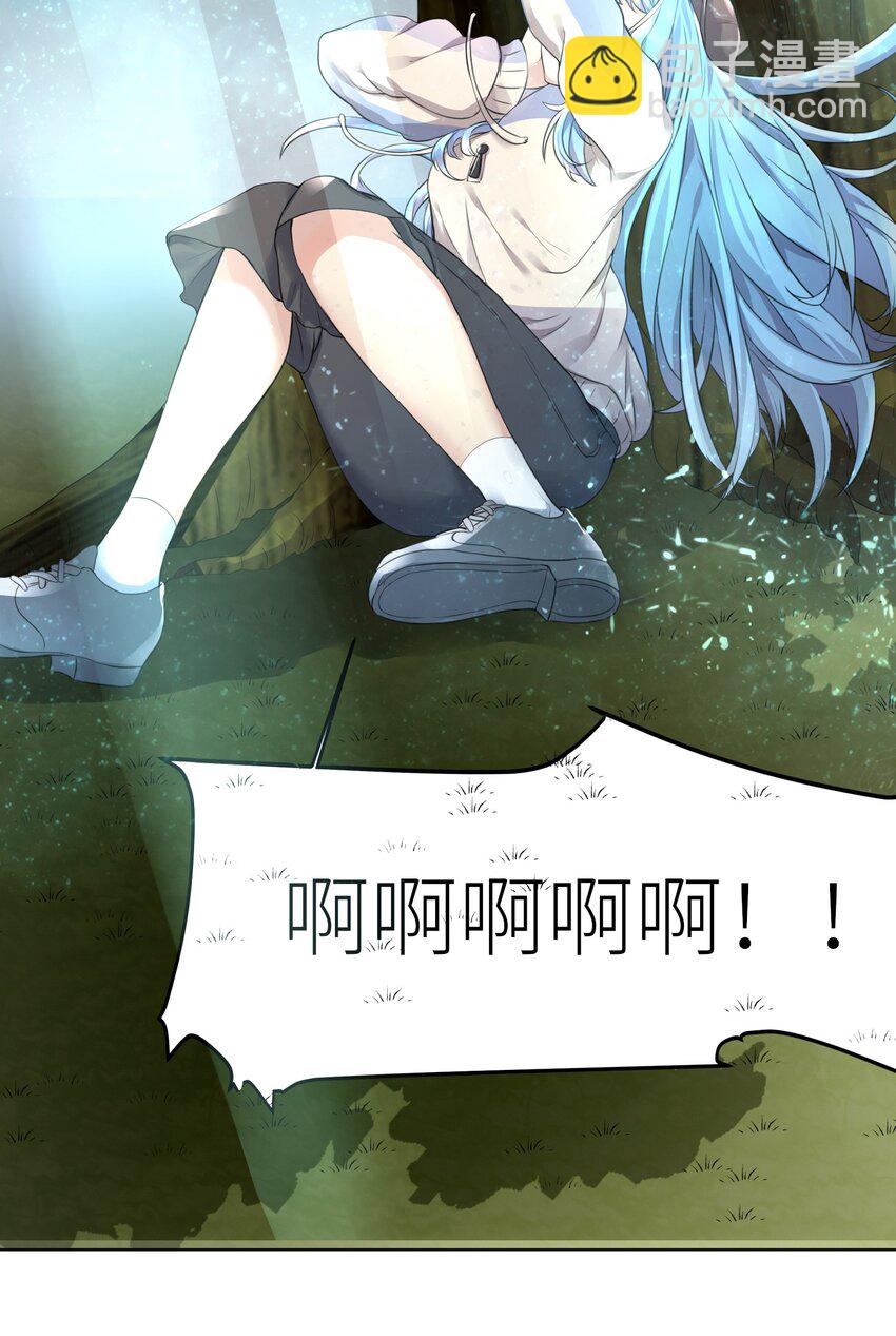 自宅女友 - 19 深入 - 3