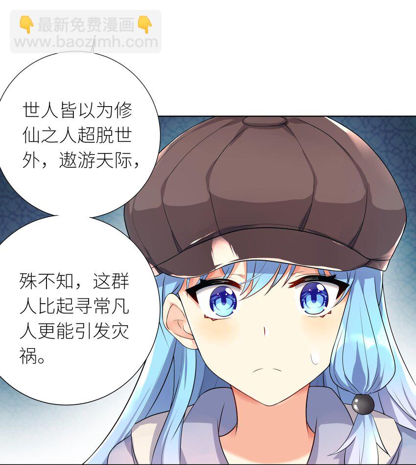 自宅女友 - 19 深入 - 2