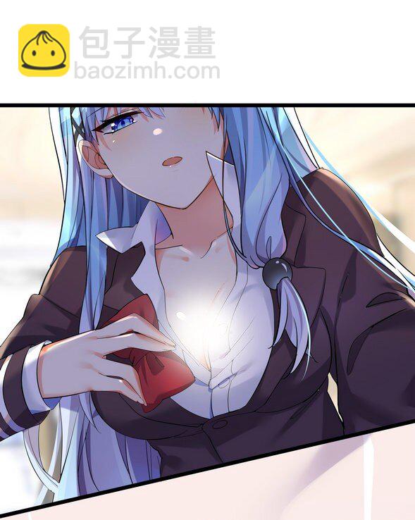 自宅女友 - 番外篇 迷亂之章 - 1