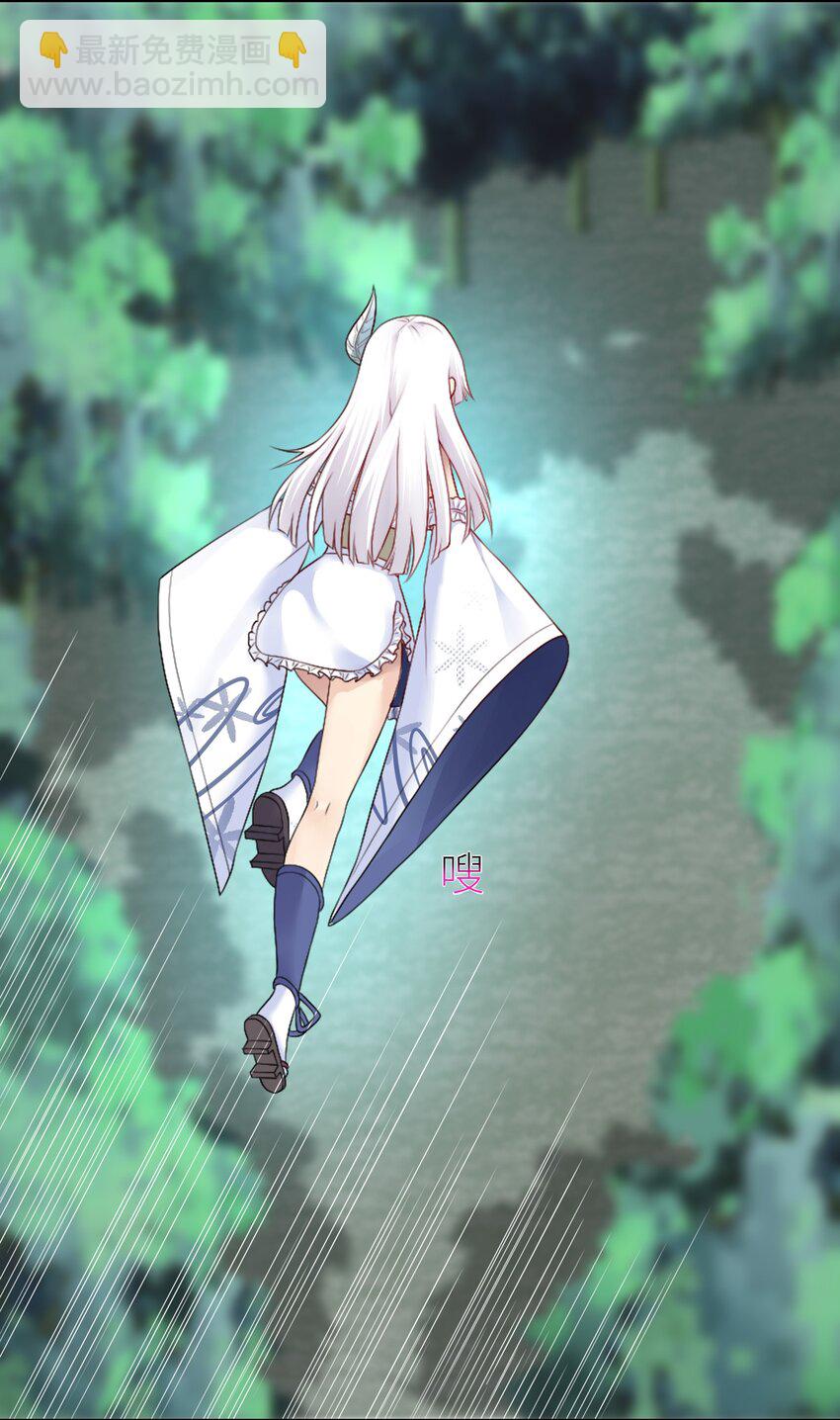 自宅女友 - 22 長驅直入 - 6