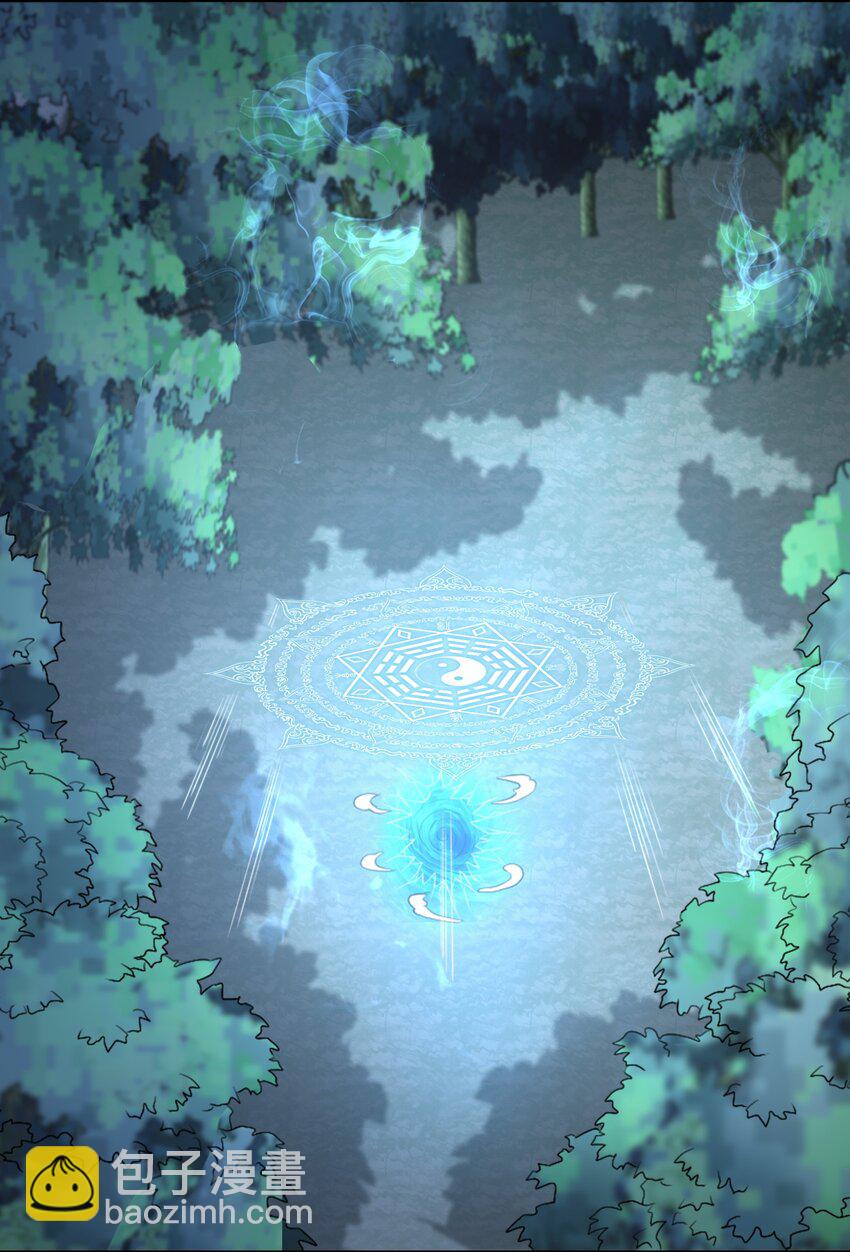 自宅女友 - 22 長驅直入 - 7