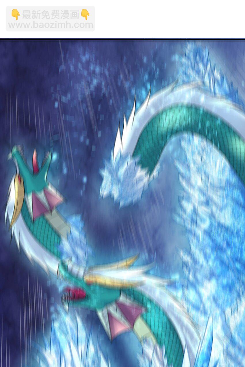 自宅女友 - 23 這份力量，願爲你所用！ - 1