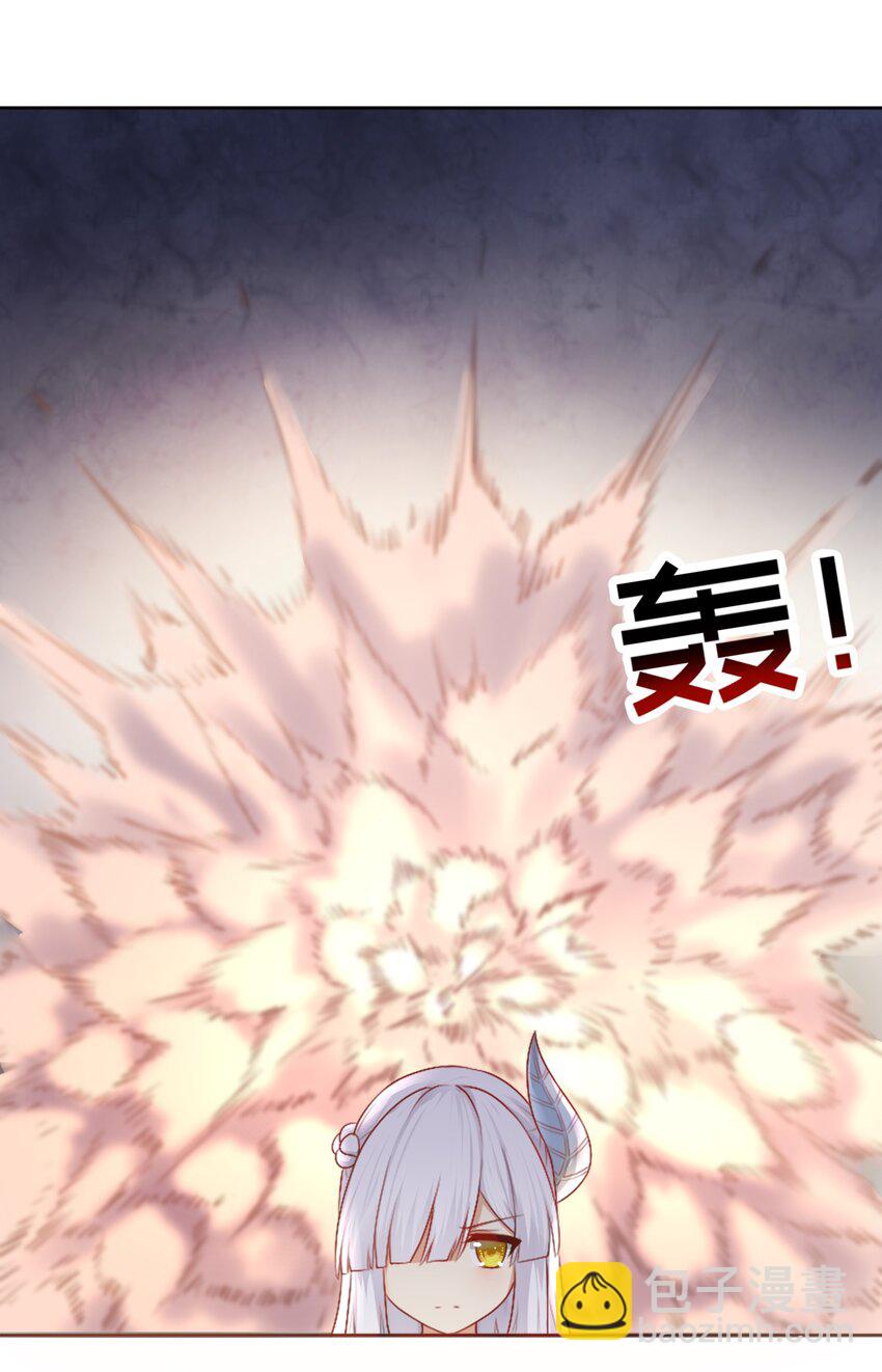 自宅女友 - 23 這份力量，願爲你所用！ - 5