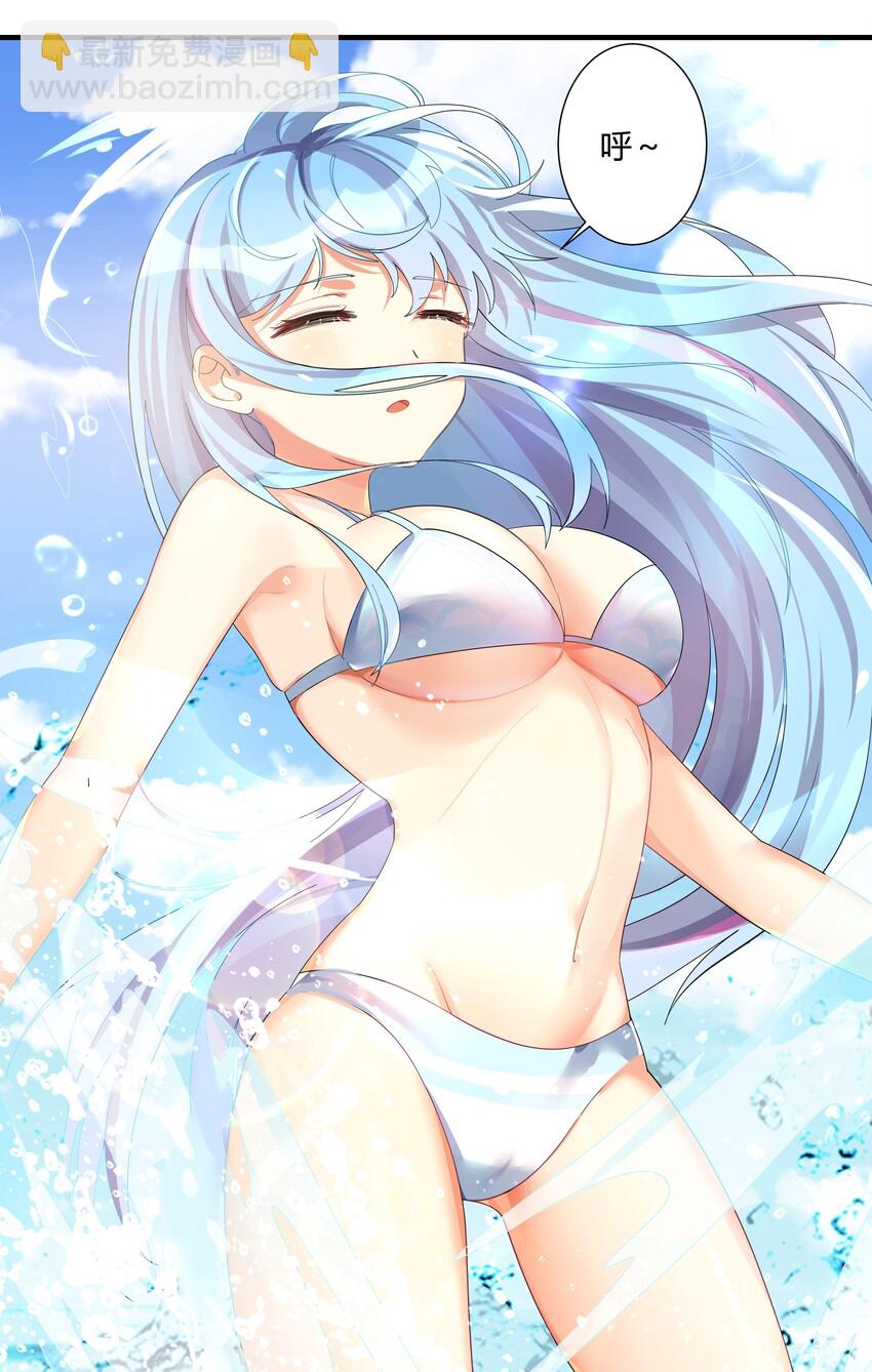 自宅女友 - 番外篇 追憶之章 - 2